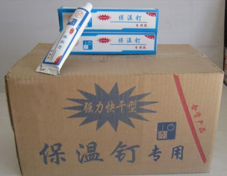 保温钉胶水