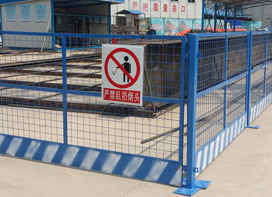 基坑围栏
